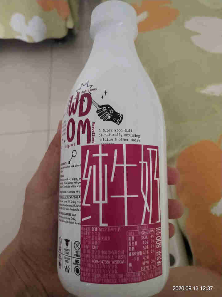 新西兰WDOM渥康牛奶【5.0%全脂纯牛奶】4.0g蛋白质进口高钙早餐奶800ml/瓶 1瓶尝鲜怎么样，好用吗，口碑，心得，评价，试用报告,第2张