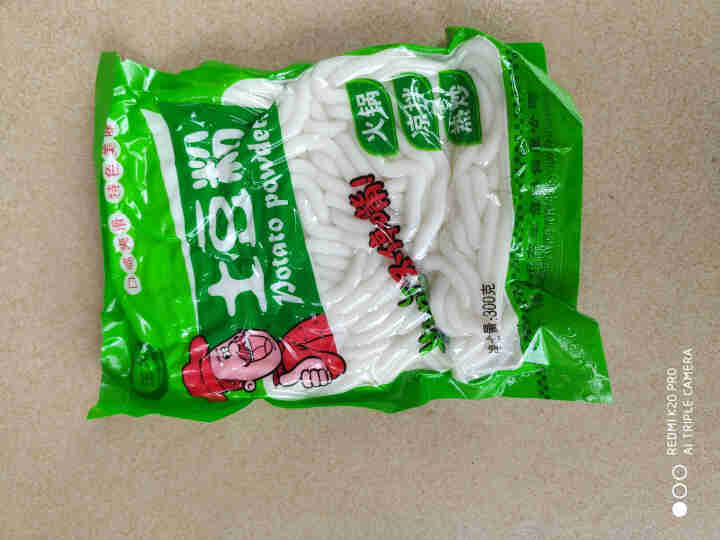 土豆粉袋装麻辣烫砂锅火锅食材速食马铃薯粉丝粉条 300g/1袋怎么样，好用吗，口碑，心得，评价，试用报告,第4张