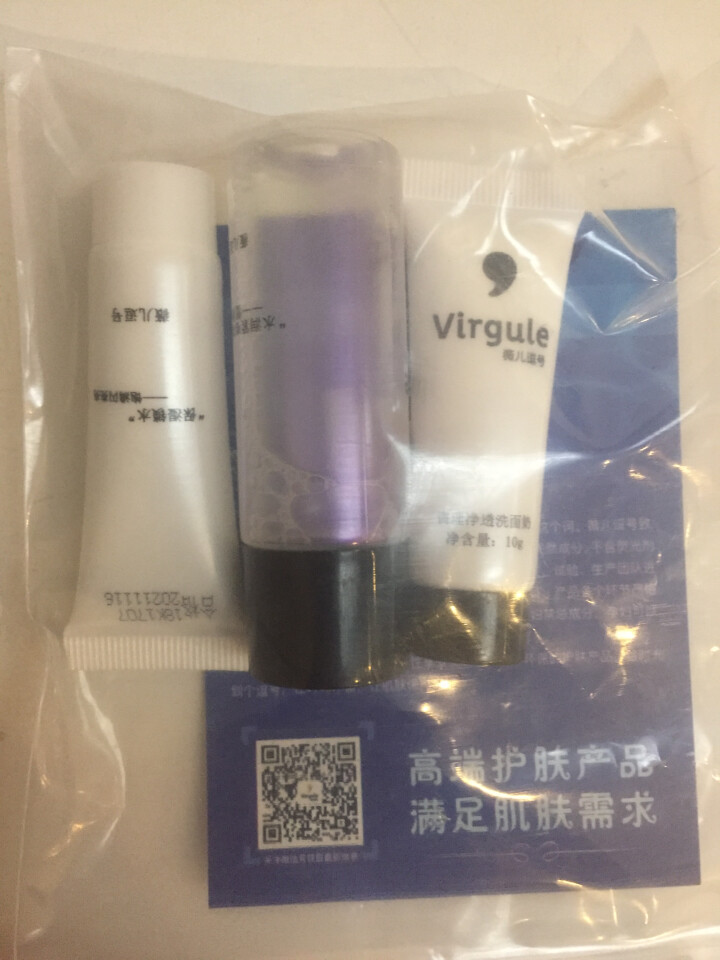 Virgule薇儿逗号 塑颜控油保湿旅行套装 洗面奶 爽肤水 保湿乳液女怎么样，好用吗，口碑，心得，评价，试用报告,第2张