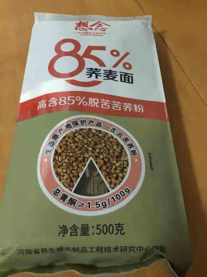 想念 85%荞麦面 500g 挂面 脱苦苦荞麦 杂粮粗粮面 低脂饱腹怎么样，好用吗，口碑，心得，评价，试用报告,第4张