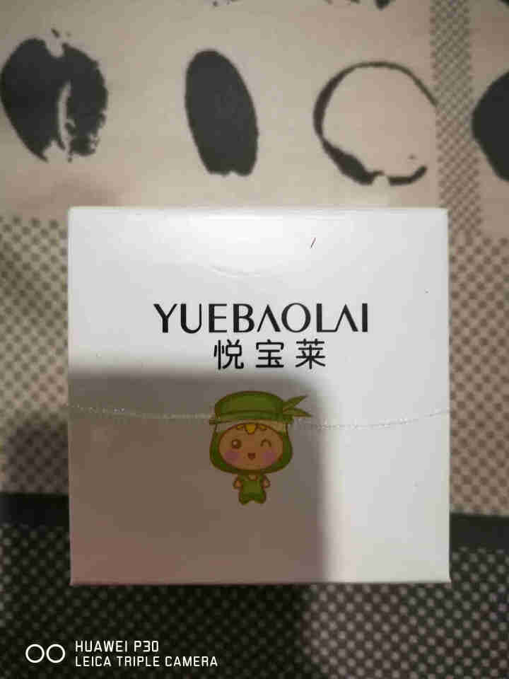 悦宝莱（YUEBAOLAI）竹炭清洁撕拉式去黑头面膜泥膜套装鼻贴粉刺祛黑头吸黑头导出液收缩毛孔精华液怎么样，好用吗，口碑，心得，评价，试用报告,第2张