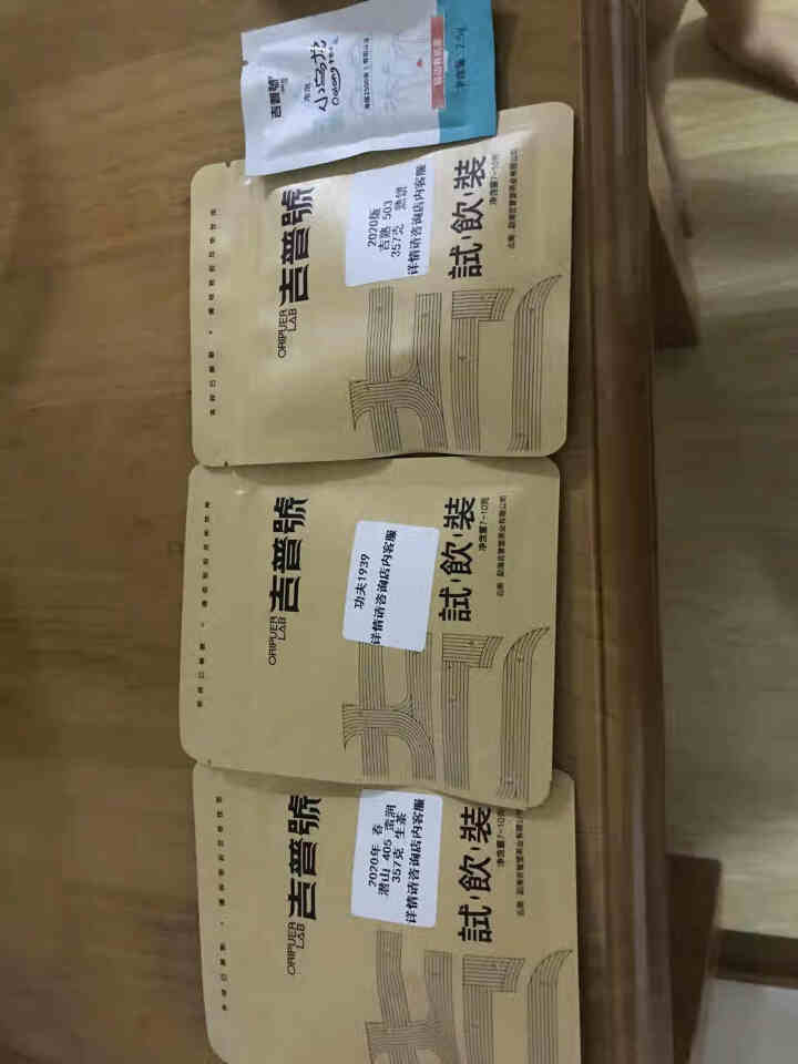 吉普号茶叶普洱茶【品鉴装】爆款产品茶样 1盒（红色包装）怎么样，好用吗，口碑，心得，评价，试用报告,第3张