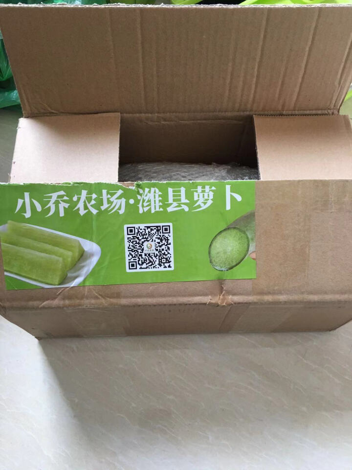 【京东农场】潍坊潍县水果青萝卜 白萝卜约1000g 火锅食材 坏果包赔 产地直发怎么样，好用吗，口碑，心得，评价，试用报告,第2张