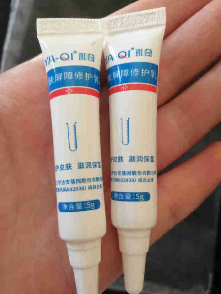 雅奇（YAQI）皮肤屏障修护乳试用装5g*2怎么样，好用吗，口碑，心得，评价，试用报告,第2张