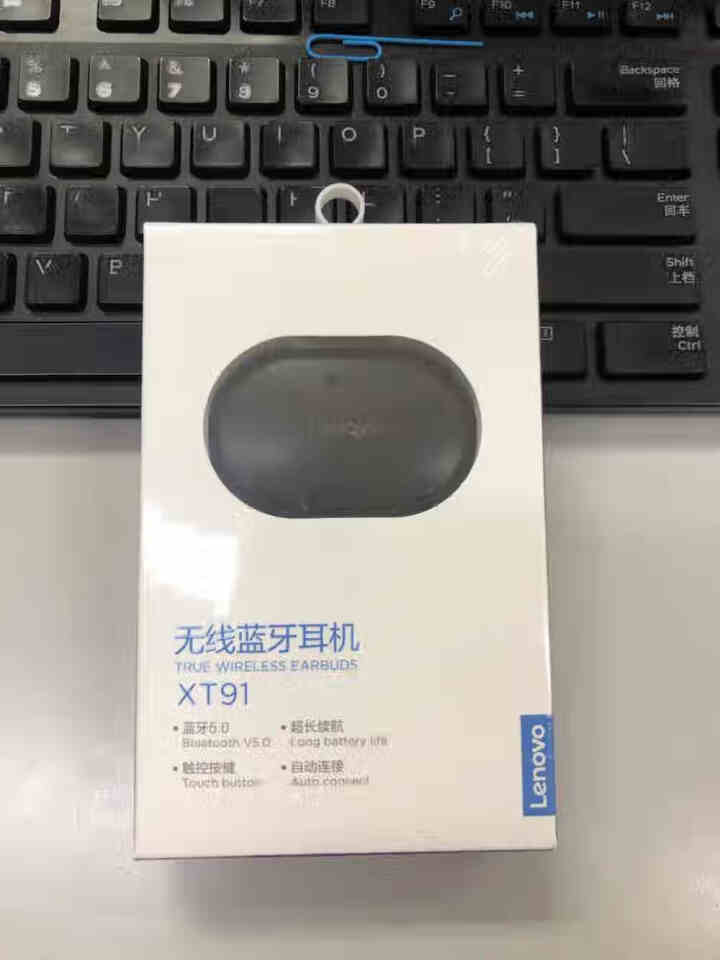 联想（Lenovo） 无线蓝牙耳机双耳运动入耳式迷你隐形超长续航游戏小型降噪防水适用苹果12华为小米 长时续航丨自动回连丨佩戴舒适—魔幻黑怎么样，好用吗，口碑，,第2张