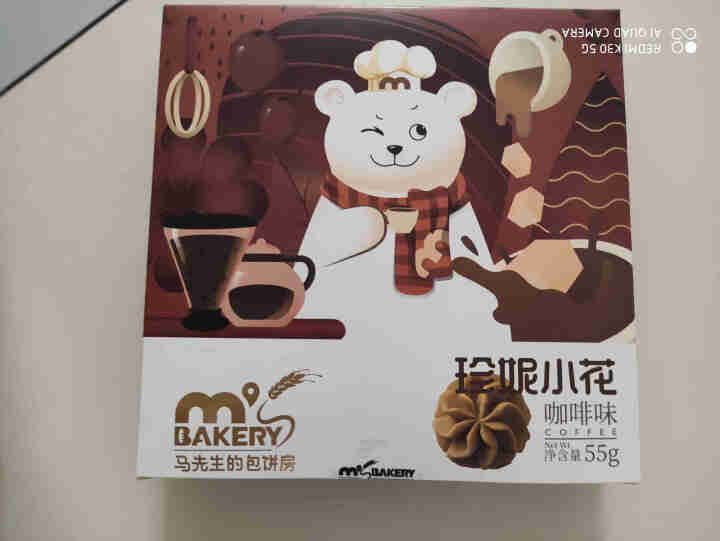 马先生MsBakery麦凯熊珍妮小花曲奇饼干网红零食 休闲食品 小包装办公室便携袋装早餐多口味55g 咖啡味 55g怎么样，好用吗，口碑，心得，评价，试用报告,第4张