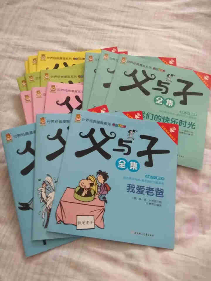 父与子漫画全集彩图双语中英对照全15册 儿童搞笑幽默经典漫画故事书7,第2张