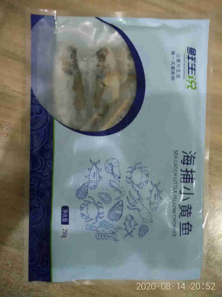 鲜生说 小黄鱼250g 海捕黄花鱼烧烤食材 舟山海鲜深海水产生鲜 250g*6包【多包实惠装】怎么样，好用吗，口碑，心得，评价，试用报告,第4张