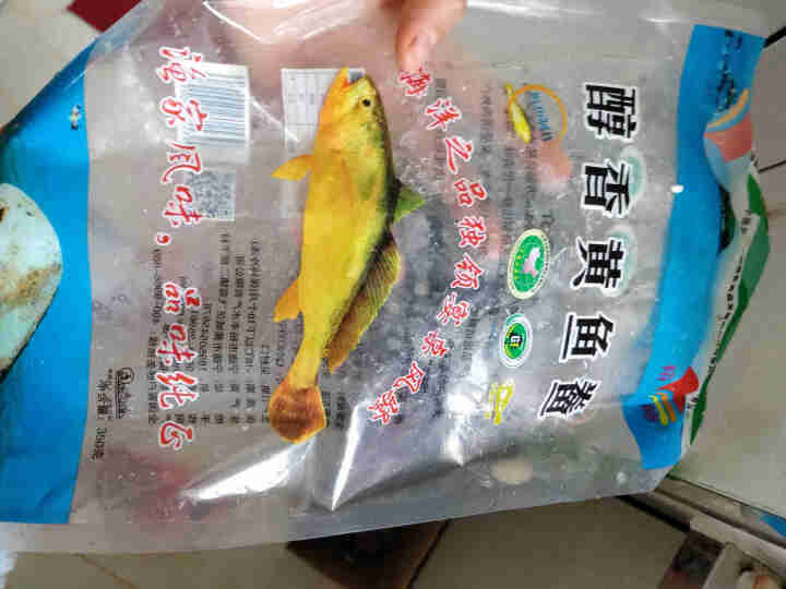 裕峰 醇香黄鱼鲞 宁德大黄鱼 海鲜水产 生鲜 三去免杀免洗 烧烤食材 产地直供 宁德特产 宁德黄鱼鲞350g1条装怎么样，好用吗，口碑，心得，评价，试用报告,第3张