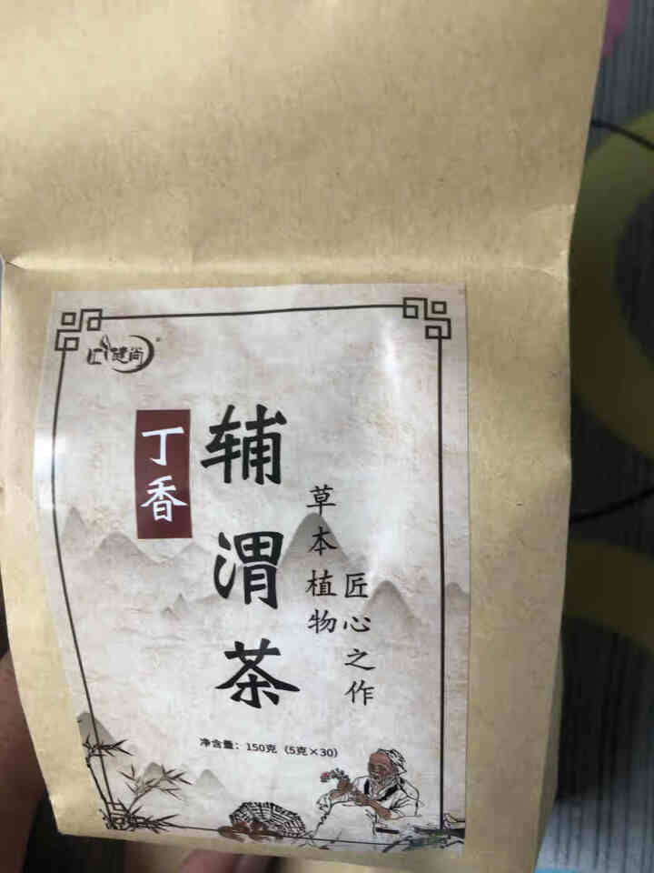 汇健尚 丁香茶 长白山高山丁香嫩叶胃茶花茶养生茶 可搭配暖胃茶 5g*30包 红色怎么样，好用吗，口碑，心得，评价，试用报告,第3张