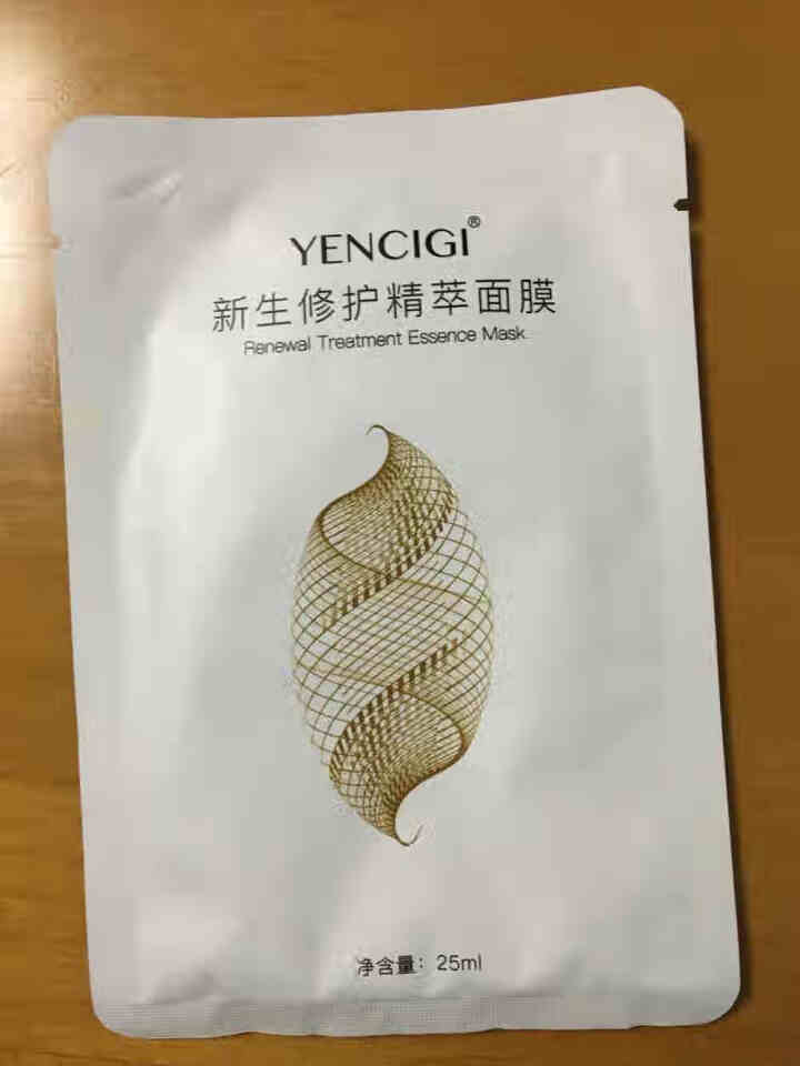 YENCIGI/颜植季修护面膜补水保湿祛痘舒缓换季敏感脸收缩毛孔男女适用5片装 1片装 单片净含量25g怎么样，好用吗，口碑，心得，评价，试用报告,第4张