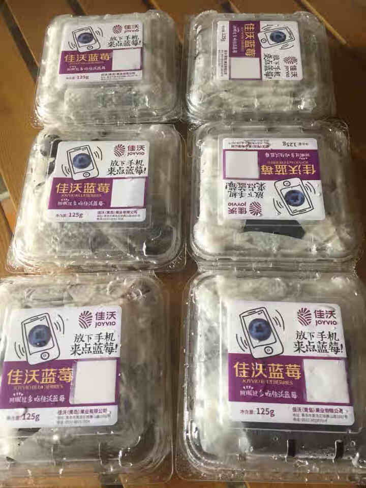 【顺丰发货】果然优云南蓝莓新鲜水果酸甜可口6盒装125克/盒 蓝莓6盒装怎么样，好用吗，口碑，心得，评价，试用报告,第2张