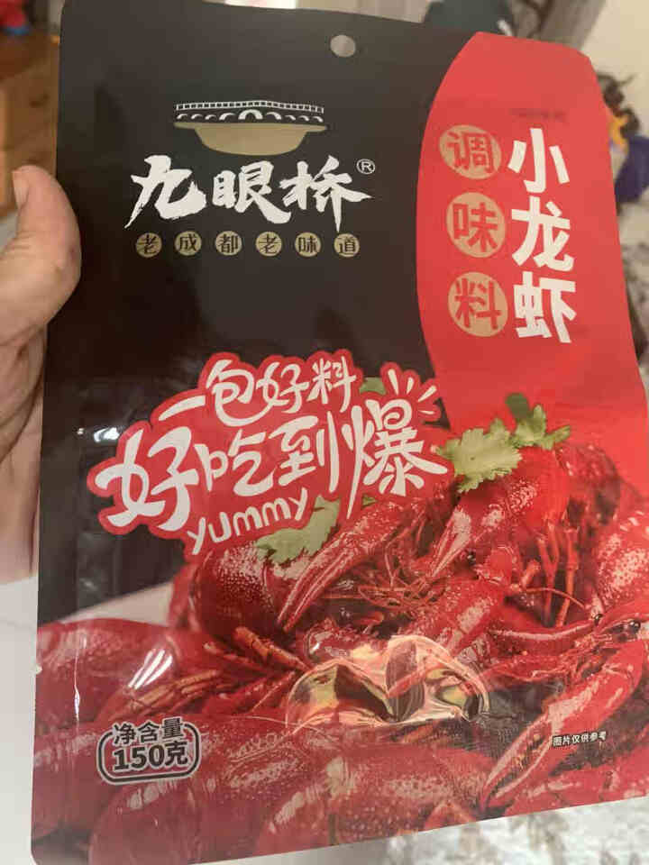 九眼桥 麻辣小龙虾调料  花甲海鲜大闸蟹调料 150g*1袋酱料包 150g怎么样，好用吗，口碑，心得，评价，试用报告,第2张