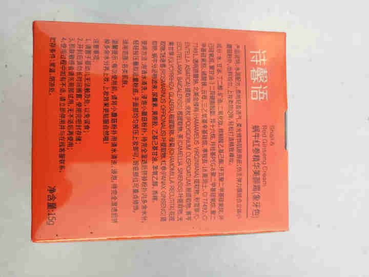 诗馨语蘑菇头气垫BB霜粉底液遮瑕裸妆补水保湿提亮cc棒隔离霜 象牙色（含小蘑菇）怎么样，好用吗，口碑，心得，评价，试用报告,第4张