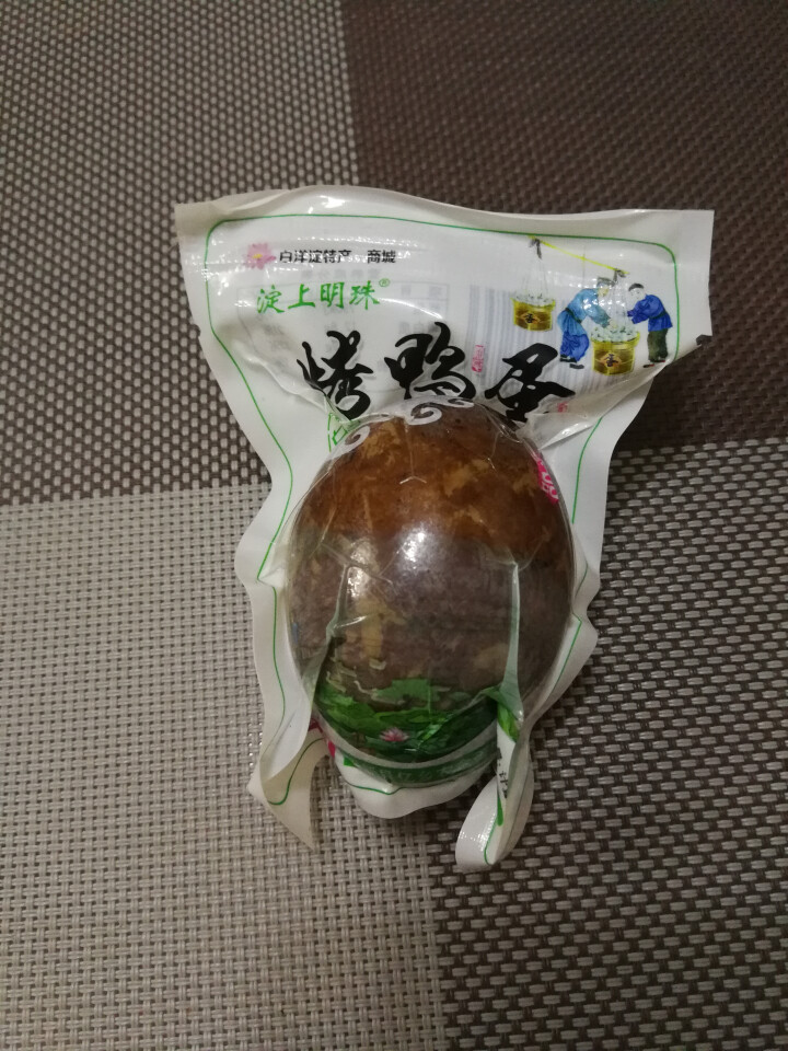 购食惠 咸鸭蛋 2枚装102g（咸鸭蛋 烤鸭蛋 组合装 白洋淀 油黄熟 ）怎么样，好用吗，口碑，心得，评价，试用报告,第3张