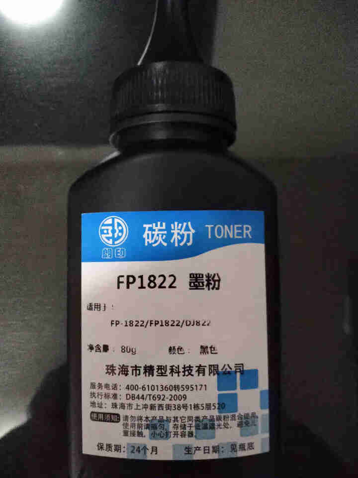 朗印适用富可视InFocus FP,第2张