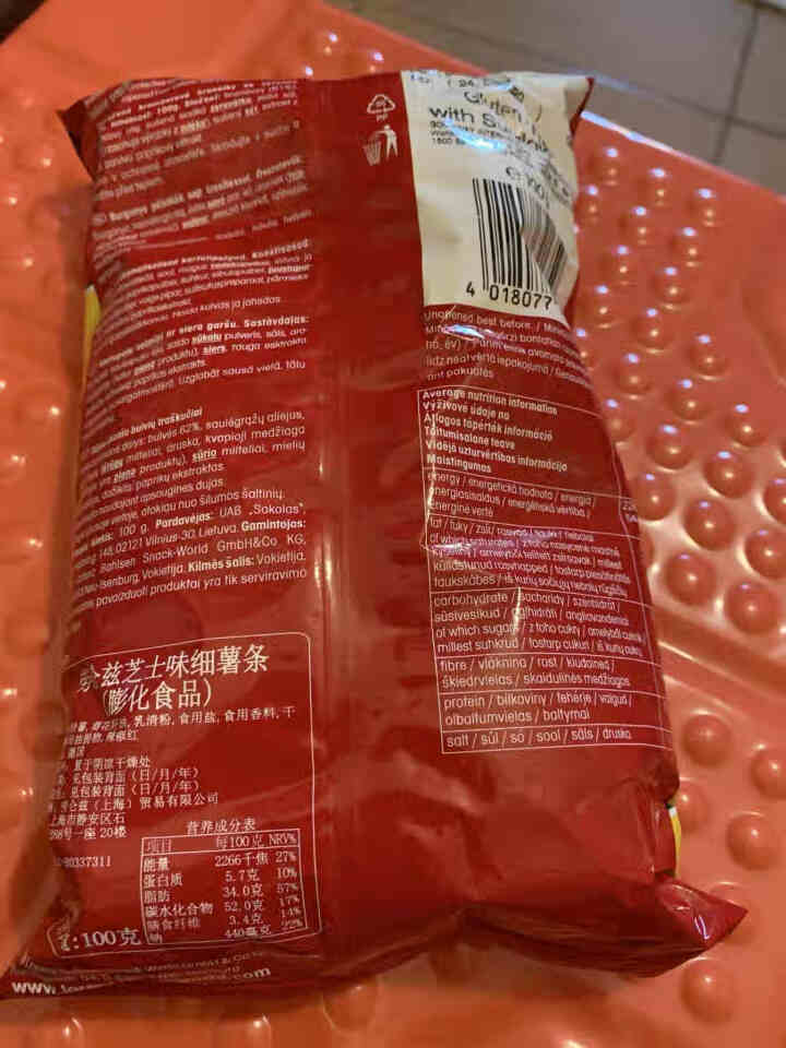 德国进口劳仑兹薯条休闲膨化食品办公室电影院网红小吃零食麻辣脆细薯条 芝士味怎么样，好用吗，口碑，心得，评价，试用报告,第3张