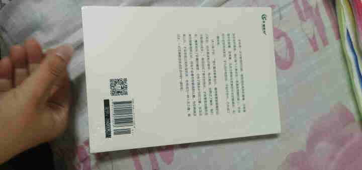 扛得住，世界就是你的 唯有努力，不负光阴 在输得起的年纪，遇见不放弃的自己 扛得住，世界就是你的怎么样，好用吗，口碑，心得，评价，试用报告,第3张