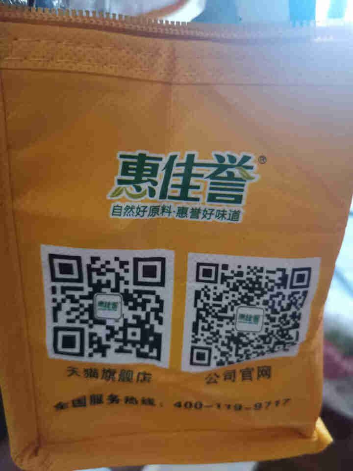 惠佳誉 整切调理牛排10片装1500g（西冷*5 沙朗*5）进口生鲜牛肉牛排 1500g（10片）送200g酱包怎么样，好用吗，口碑，心得，评价，试用报告,第4张