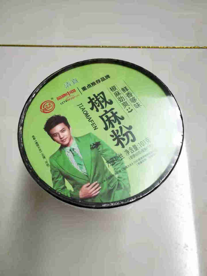 豫言 天豫【品牌中国】重点推荐商品 高品质 椒麻粉 101g*6桶/箱 红薯粉丝 方便速食 椒麻粉101g*1桶怎么样，好用吗，口碑，心得，评价，试用报告,第4张