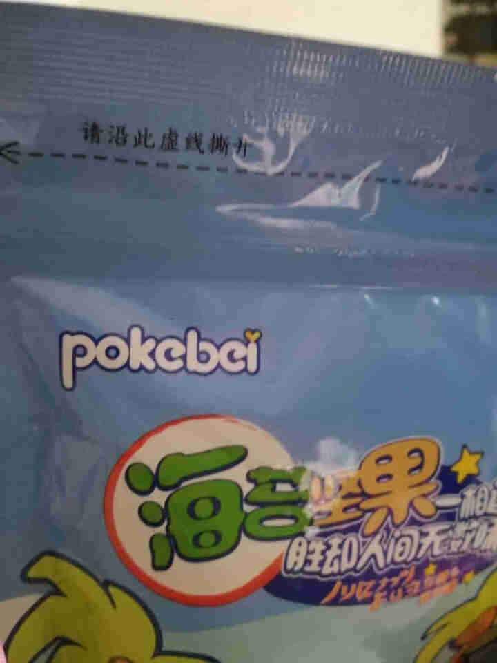 pokebei奥特曼不添加白砂糖和食盐夹心海苔袋装罐装海苔儿童零食 袋装巴旦木怎么样，好用吗，口碑，心得，评价，试用报告,第4张