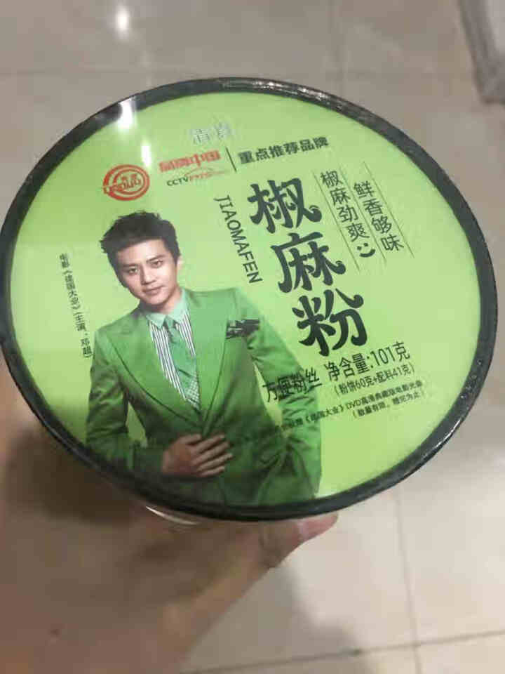 豫言 天豫【品牌中国】重点推荐商品 高品质 椒麻粉 101g*6桶/箱 红薯粉丝 方便速食 椒麻粉101g*1桶怎么样，好用吗，口碑，心得，评价，试用报告,第2张