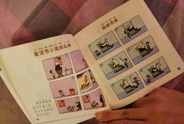 父与子全集注音版彩图漫画故事书完整版 小学生课外书必读亲子读物搞笑幽默漫画二三四五年级课外阅读书籍怎么样，好用吗，口碑，心得，评价，试用报告,第4张