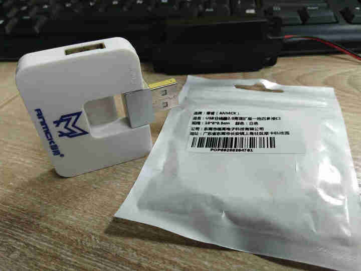 摩肯(ANCMK) USB2.0分线器 4口HUB集线器 外接hub拓展 高速一拖四笔记本电脑通用 白色怎么样，好用吗，口碑，心得，评价，试用报告,第4张