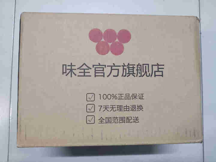 味全香浓奶茶粉固体饮料冲泡速溶家用办公室300克 15g*20条怎么样，好用吗，口碑，心得，评价，试用报告,第2张