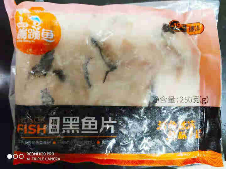 何氏蹦蹦鱼免浆黑鱼片250g*6包 鲜活现切液氮速冻 酸菜鱼鱼片水煮鱼生鲜火锅冷冻水产 黑鱼片250g*6包 免浆黑鱼片6包怎么样，好用吗，口碑，心得，评价，试,第2张