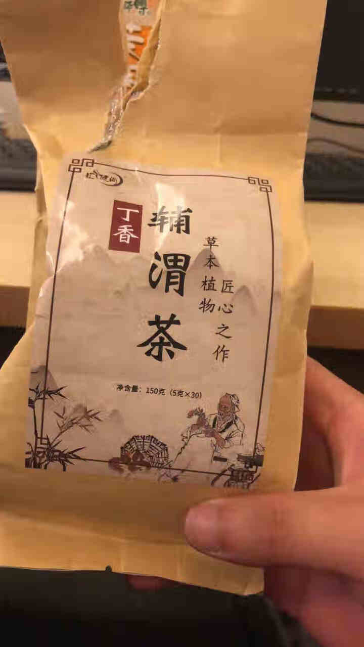 汇健尚 丁香茶 长白山高山丁香嫩叶胃茶花茶养生茶 可搭配暖胃茶 5g*30包 红色怎么样，好用吗，口碑，心得，评价，试用报告,第4张