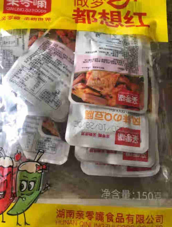 亲零嘴 Q豆腐休闲零食香辣味豆干麻辣条独立小包装即食小吃熟食品 都想红系列：Q豆腐（18包混合口味）怎么样，好用吗，口碑，心得，评价，试用报告,第4张