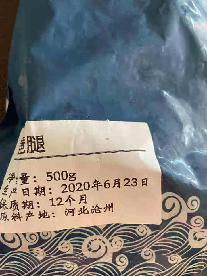 津水鲜逹 琵琶腿500g/袋 琵琶腿 鸡大腿 烤鸡腿 炸鸡腿 卤鸡腿 烧烤食材 卤味卤煮食材 火锅怎么样，好用吗，口碑，心得，评价，试用报告,第2张