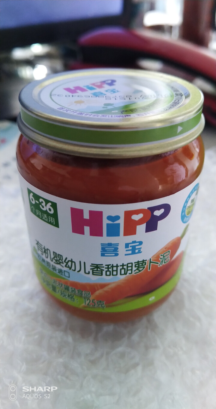 喜宝（HiPP） 【官方旗舰店】德国原装进口 婴幼儿辅食蔬果肉泥  原装进口 香甜胡萝卜怎么样，好用吗，口碑，心得，评价，试用报告,第2张