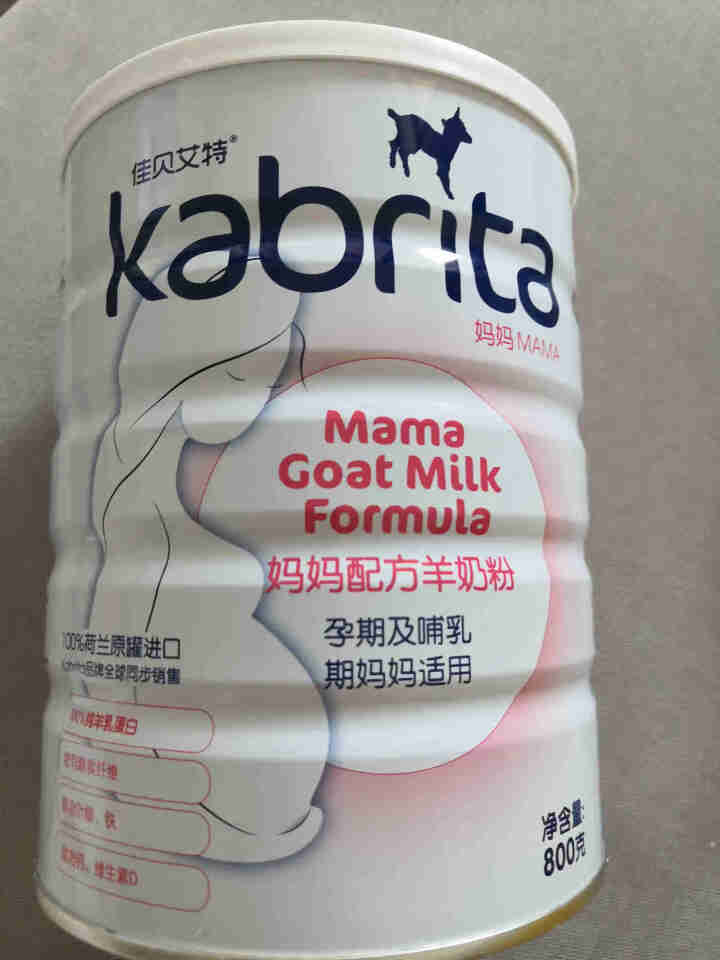 佳贝艾特（kabrita）妈妈孕妇羊奶粉孕前孕中期哺乳期产妇配方奶粉荷兰原装进口 800g*1罐怎么样，好用吗，口碑，心得，评价，试用报告,第2张