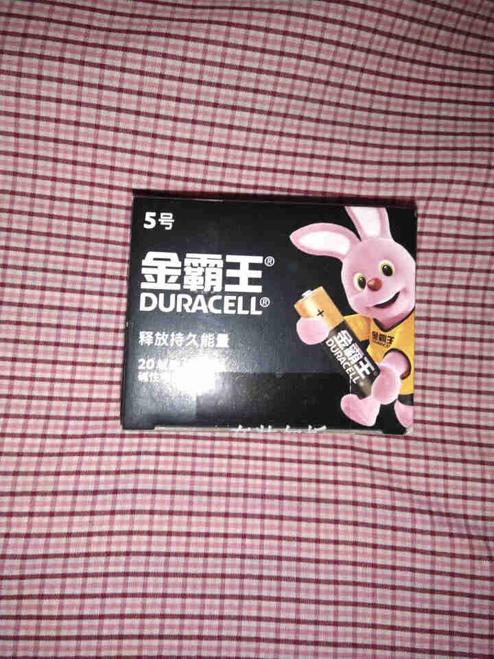 金霸王 （Duracell）5号/7号电池 碱性干电池 适用博朗耳温枪/遥控器/无线鼠标/儿童玩具 5号电池20粒怎么样，好用吗，口碑，心得，评价，试用报告,第2张