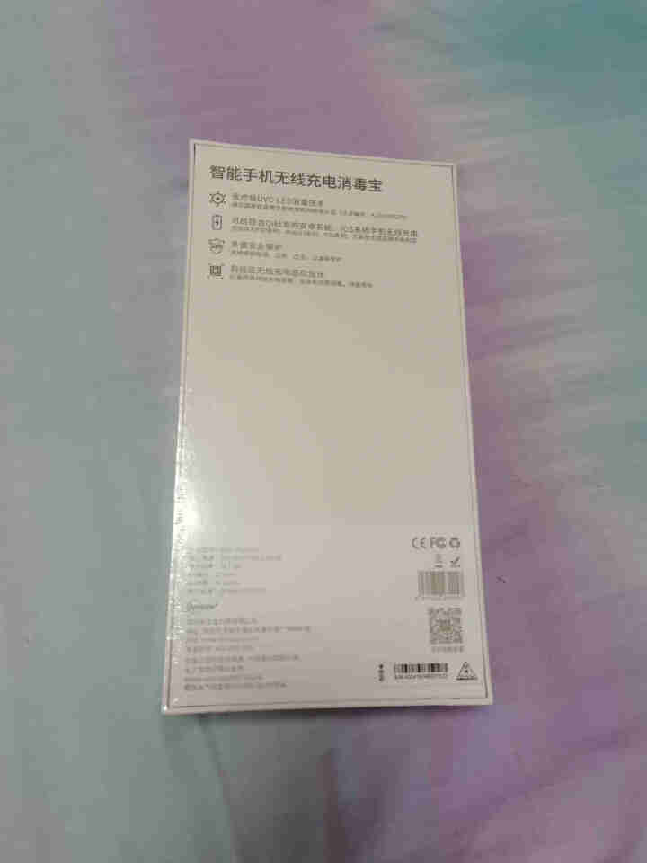 Ansbabe安士宝智能手机无线充电消毒宝紫外线消毒器消毒盒15W无线充电华为HiLink生态产品 梦想蓝怎么样，好用吗，口碑，心得，评价，试用报告,第3张