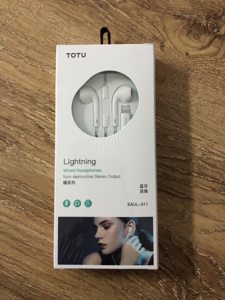 TOTU 苹果耳机 Lightning入耳式手机耳机插头适用于iPhone6S/7/8p/XSMAX 扁头Lightning接口 苹果8/7/X/XS怎么样，好,第2张