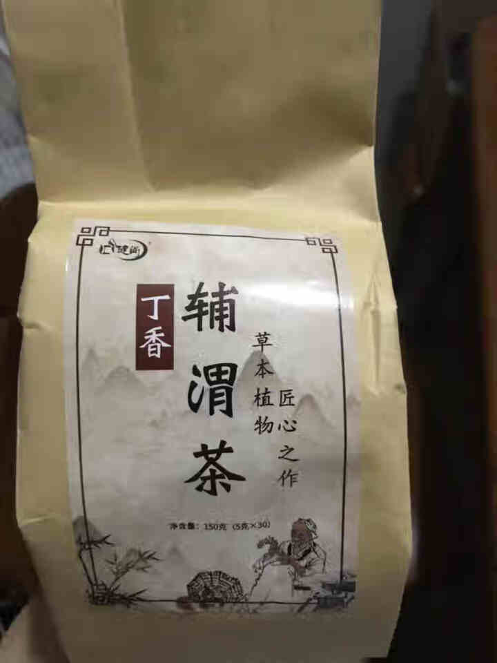 汇健尚 丁香茶 长白山高山丁香嫩叶胃茶花茶养生茶 可搭配暖胃茶 5g*30包 红色怎么样，好用吗，口碑，心得，评价，试用报告,第2张