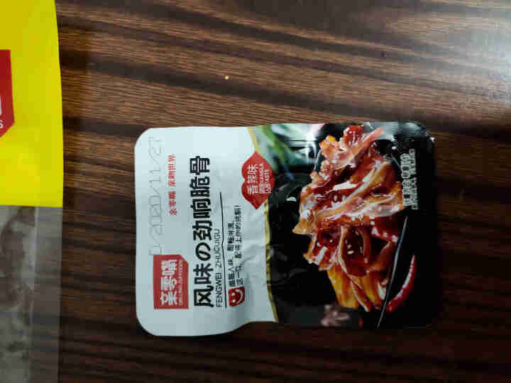 亲零嘴 猪脆骨休闲零食香辣即食肉类熟食小吃下酒菜 做梦都想红,第4张