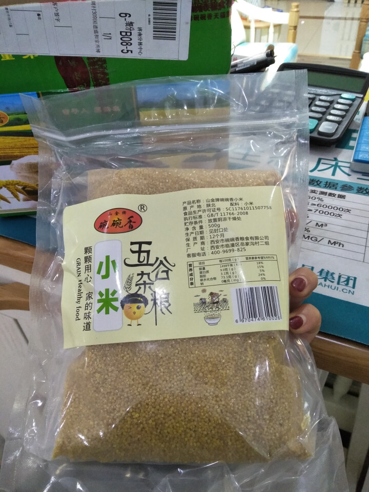 【临潼馆】碗碗香 黄小米 500g/袋 陕北新小米五谷粗杂粮米脂小黄米栗米怎么样，好用吗，口碑，心得，评价，试用报告,第3张