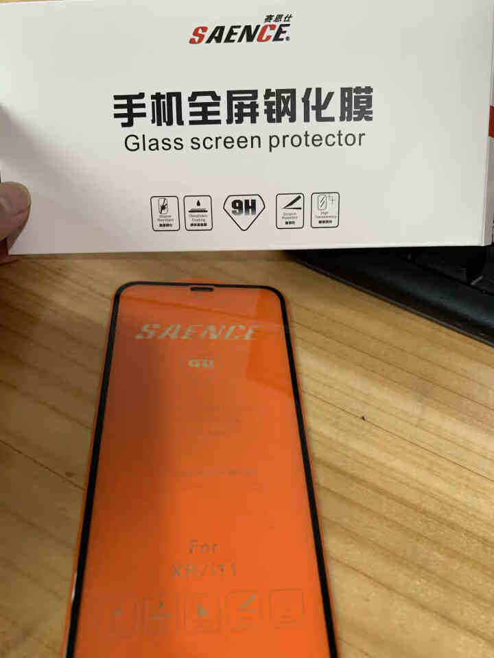 赛恩仕 苹果11钢化膜iphone XR/Xs/11Pro/XsMax高清全屏防尘听筒网电竞磨砂贴膜 【苹果11/XR通用】防尘电竞高清款怎么样，好用吗，口碑，,第2张