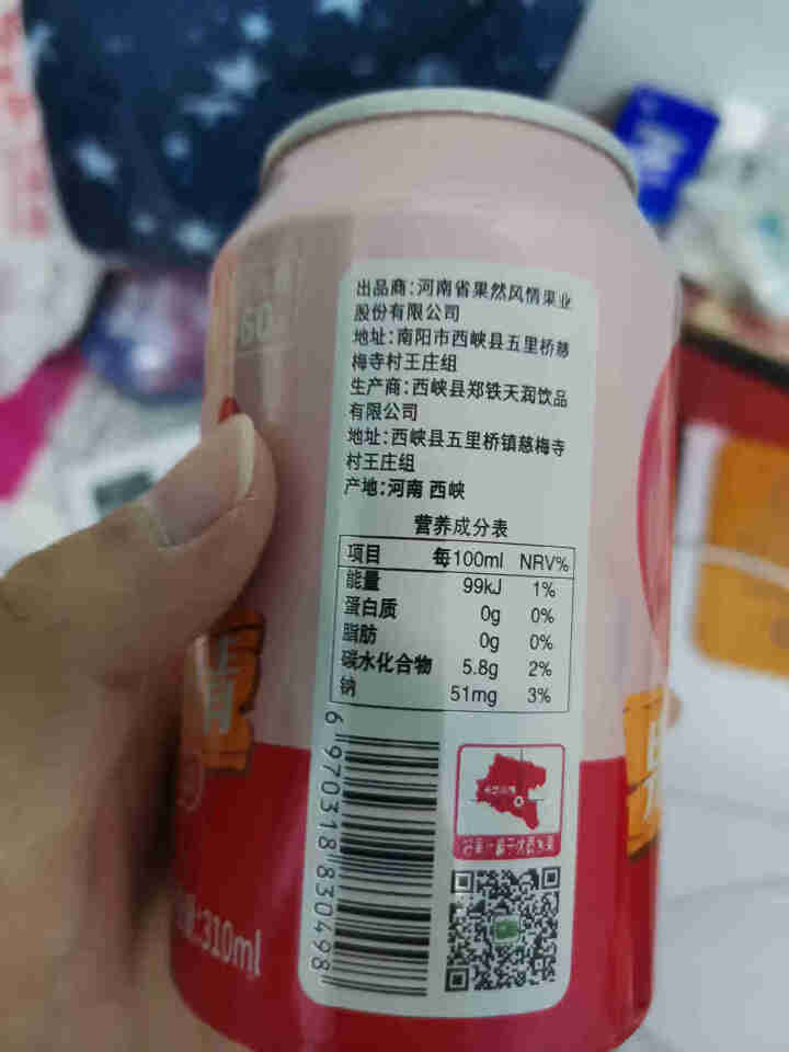 果然风情饮料果汁山楂汁易拉罐310ml便携整箱装 310ml*1怎么样，好用吗，口碑，心得，评价，试用报告,第4张