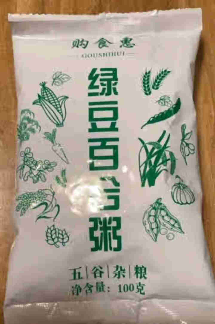 购食惠 绿豆百合粥100g（大米、绿豆、百合）混合粥米粥料五谷杂粮粗粮熬粥怎么样，好用吗，口碑，心得，评价，试用报告,第3张