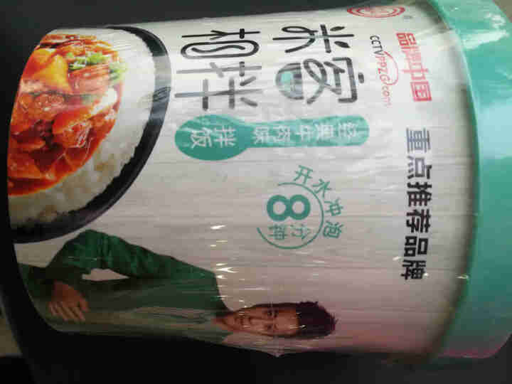 豫言 天豫【品牌中国】重点推荐商品 米客相拌 经典牛肉味拌饭 173g*12桶/箱  方便美味 经典牛肉味拌饭 173g*1桶怎么样，好用吗，口碑，心得，评价，,第3张