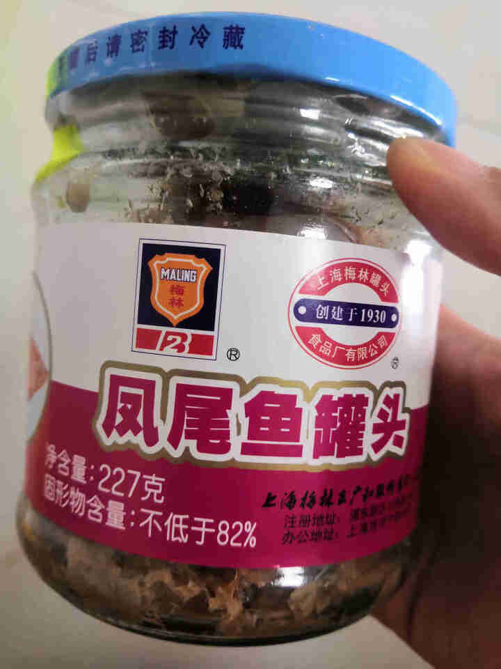 上海梅林 凤尾鱼黄花鱼罐头227g罐装鱼肉干下酒菜户外即食代餐食品 凤尾鱼227g怎么样，好用吗，口碑，心得，评价，试用报告,第2张