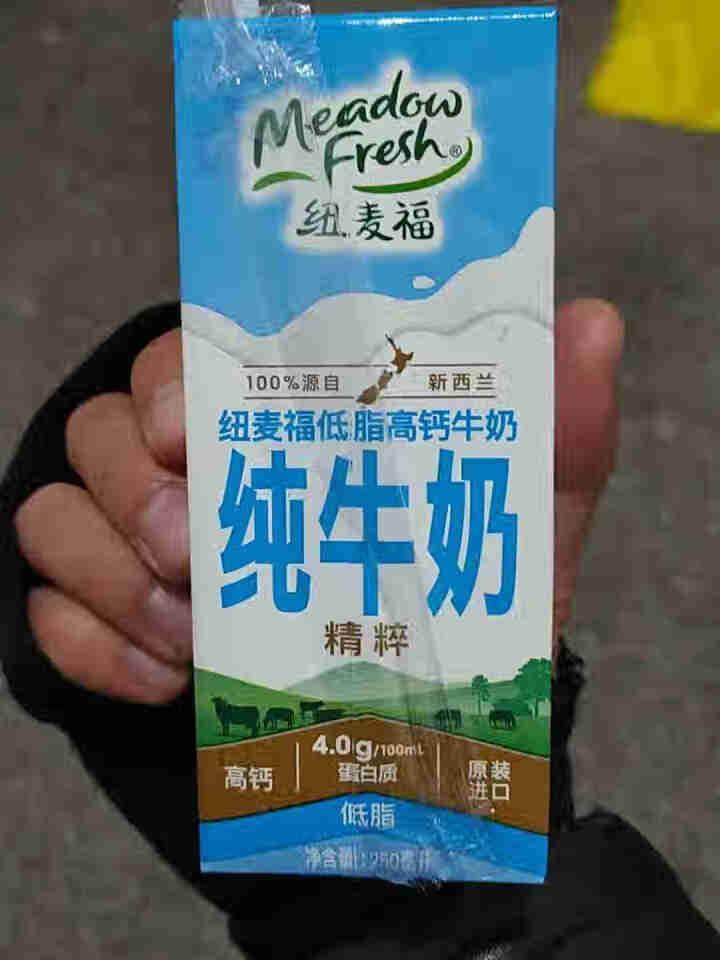 纽麦福纯牛奶新西兰进口精粹4.0g蛋白质低脂高钙纯牛奶250ml*24盒 整箱装怎么样，好用吗，口碑，心得，评价，试用报告,第3张