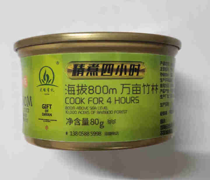 【新品】宁波特产奉化油焖笋精致小罐装 便携80g怎么样，好用吗，口碑，心得，评价，试用报告,第3张