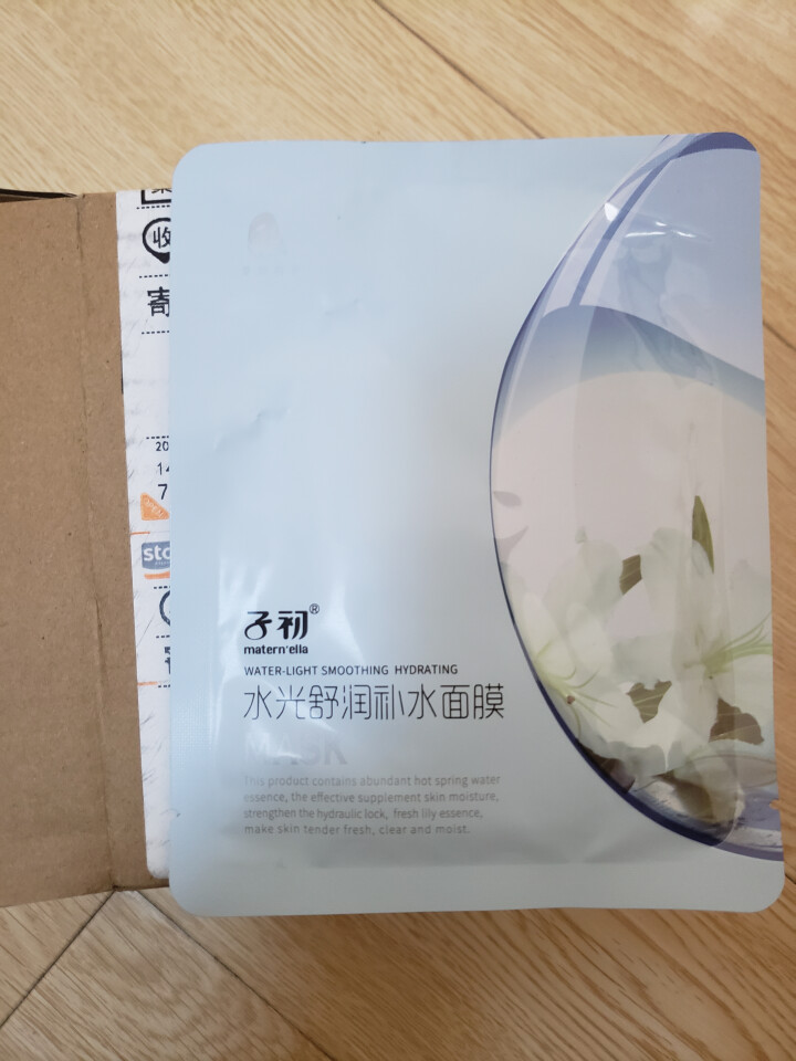 子初 水光舒润补水面膜 保湿补水 孕妇专用护肤品 1片装怎么样，好用吗，口碑，心得，评价，试用报告,第2张