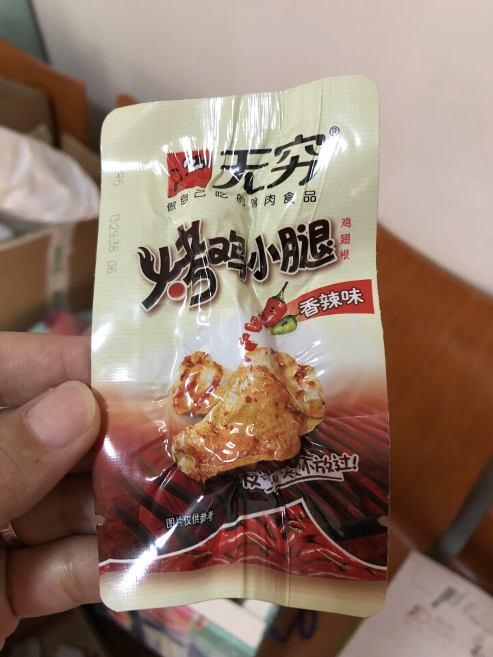 七夕礼物 送女友表白大礼包 鸡鸭肉类卤味零食混装组合整箱大礼包 表白礼包怎么样，好用吗，口碑，心得，评价，试用报告,第4张